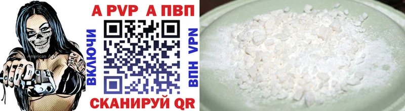 продажа наркотиков  Лермонтов  ОМГ ОМГ зеркало  Alpha-PVP Соль 