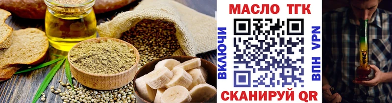 Canna-Cookies конопля  площадка клад  Лермонтов  наркота 