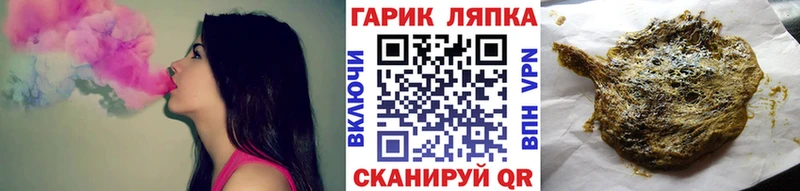 ГАШ ice o lator  хочу наркоту  Лермонтов 