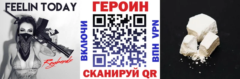 наркотики  Лермонтов  ГЕРОИН белый 