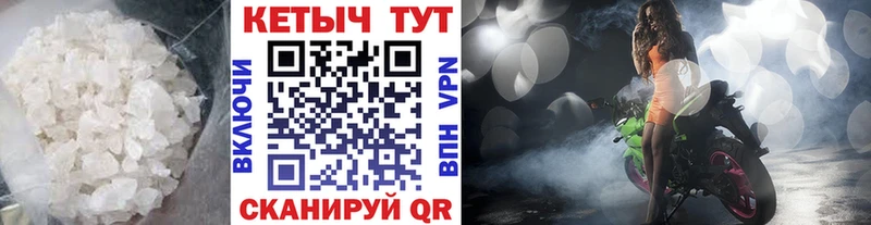 цена наркотик  Лермонтов  Кетамин ketamine 