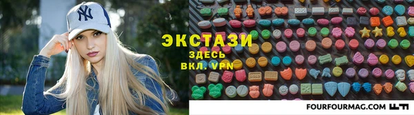 ГАЛЛЮЦИНОГЕННЫЕ ГРИБЫ Арсеньев