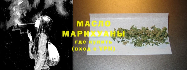 ГАЛЛЮЦИНОГЕННЫЕ ГРИБЫ Арсеньев