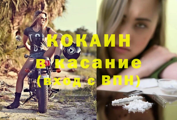 метамфетамин Покров