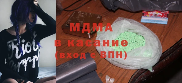 2c-b Армянск
