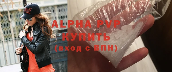 тгк Баксан