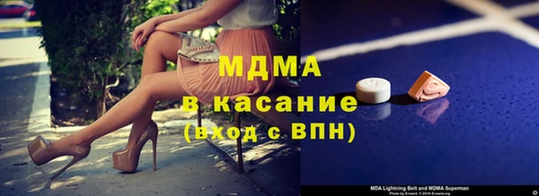 ГАЛЛЮЦИНОГЕННЫЕ ГРИБЫ Арсеньев