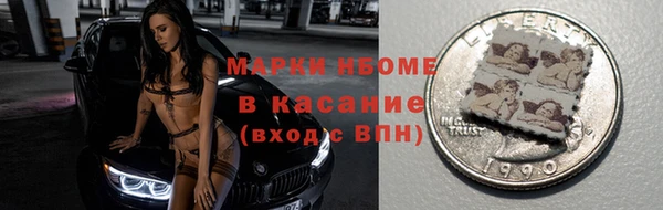 2c-b Армянск