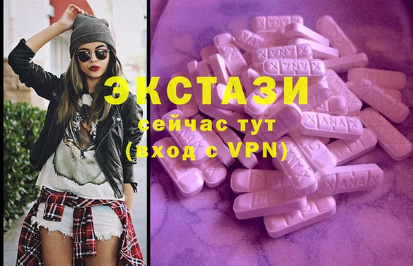 тгк Баксан