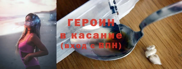 2c-b Армянск