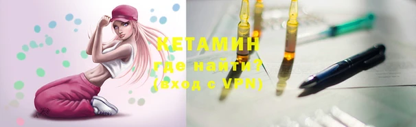 эйфоретик Балахна