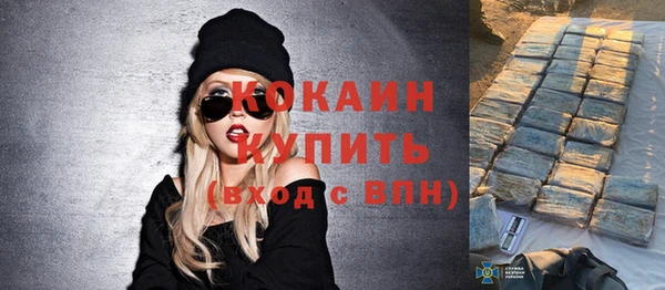 каннабис Балабаново