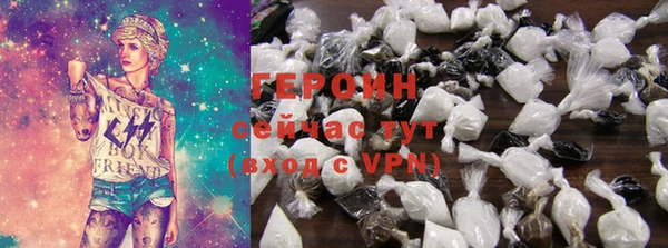 эйфоретик Балахна