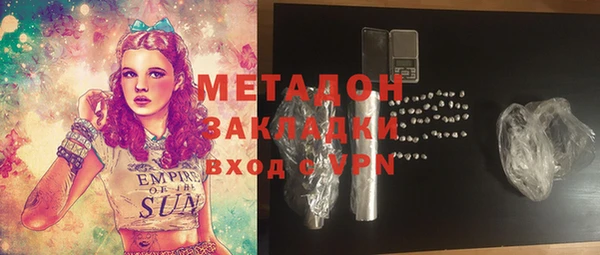 тгк Баксан