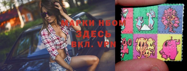тгк Баксан