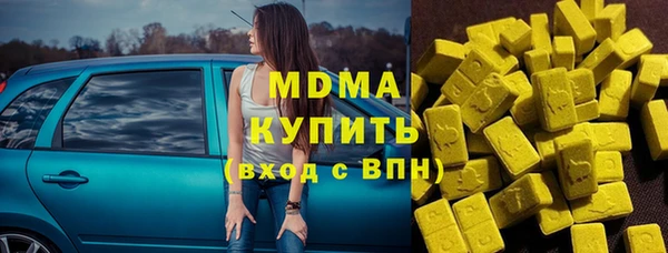2c-b Армянск