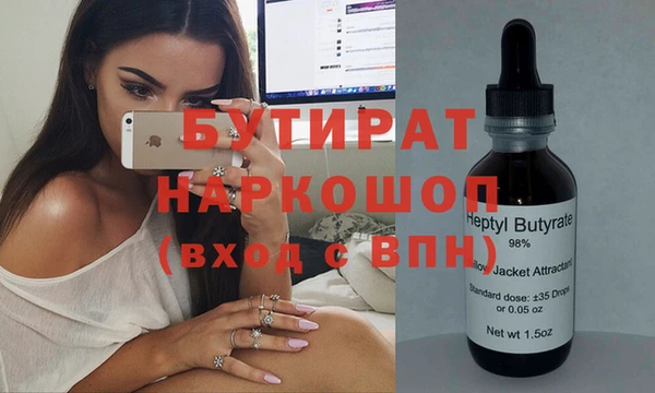 mdma Бородино