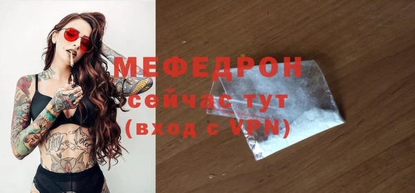 2c-b Армянск