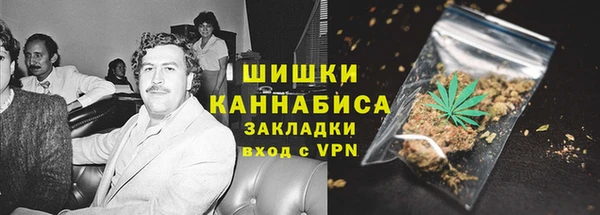 2c-b Армянск