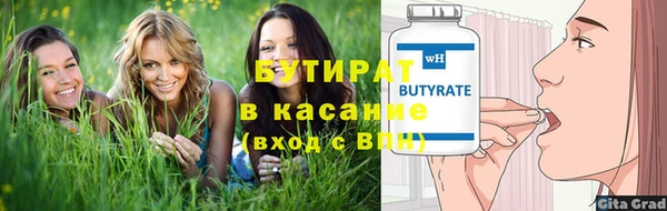 герыч Бронницы