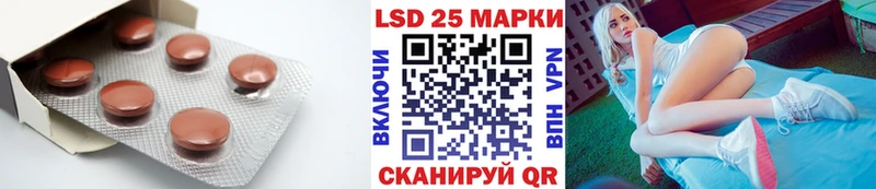 где купить   сайты даркнета официальный сайт  ЛСД экстази ecstasy  Лермонтов 