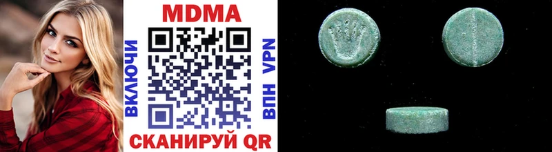 где купить наркотик  Лермонтов  MDMA кристаллы 
