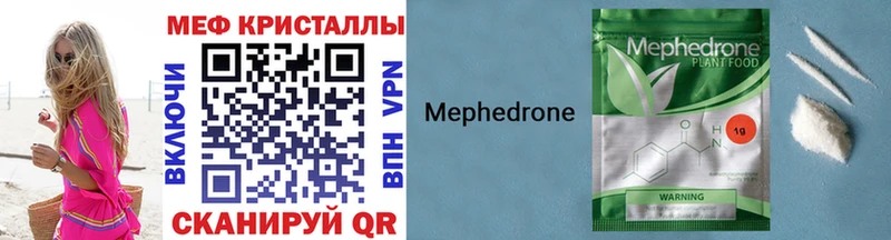 МЯУ-МЯУ VHQ  МЕГА ссылка  Лермонтов 