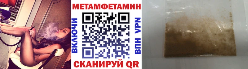 МЕТАМФЕТАМИН витя  мега ссылки  Лермонтов 
