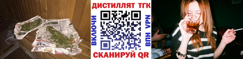 ТГК вейп  Лермонтов 