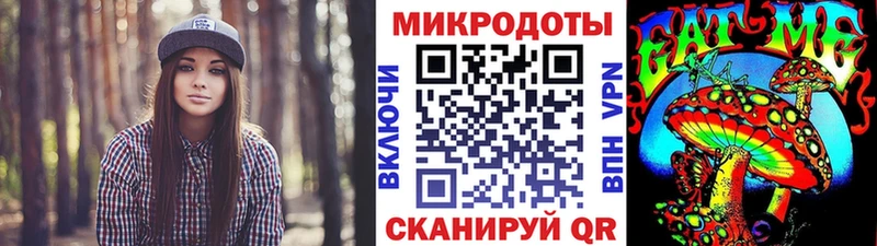 Псилоцибиновые грибы MAGIC MUSHROOMS  Лермонтов 